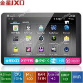 (JXD) S18 4.3 "Tela resistiva Android 4.0 1080p HD Mini Tabl